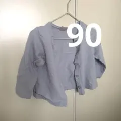 水色 ボタン付き カーディガン
