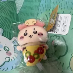 新品　ちいかわ おそろいピザなマスコット 古本屋