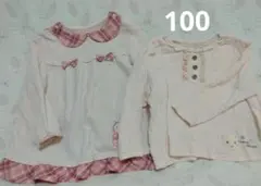 キムラタン　クーラクール　トップス　100　2枚セット　春物　長袖カットソー