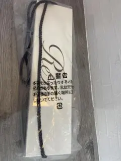 【新品未使用・未開封・保証書】ReFa ストレートアイロン 箱 袋付き 新品未使用・未開封・保証書】ReFa ストレートアイロン 箱 袋付き