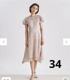 Grace continental オンライン限定　Cherbourg