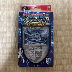 ヒードランEX SR BW8 ラセンフォース 052/051　プラズマ団　ポケカ ポケモンカード ヒードランEX 052/051 SR BW8 プラズマ団 - メルカリ