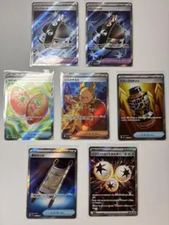 【SR7枚セット】 なかよしポフィン ひふきやろう 他