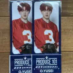 PRODUCE 101 JAPAN 新世界 SHINSEKAI O.YUSEI