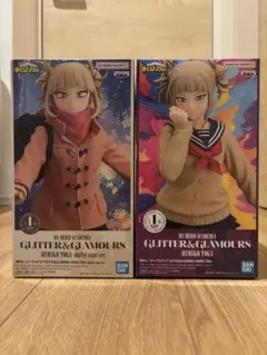 僕のヒーローアカデミア
