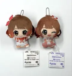 学園アイドルマスター ちびぐるみ ジョイフルマーチング 花海佑芽 2種