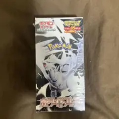 ホワイトフレア　デラックス　拡張パックデラックス　シュリンク付き　BOX 1つ