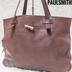 ポールスミス　トートバッグ　A4収納可能　本革　ブラウン　ビジネスバッグ