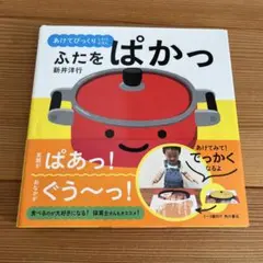 15r様 リクエスト 4点 まとめ商品