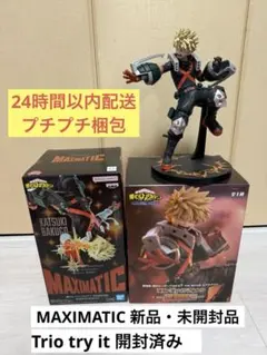 MAXIMATIC &Trio try it 爆豪勝己 フィギュア ２種セット