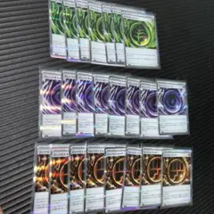 超エネルギー８枚　ロック闘エネルギー８枚　グロウ草エネルギー７枚