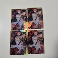 シャンクス SEC 4枚 セット OP01-120 赤　9