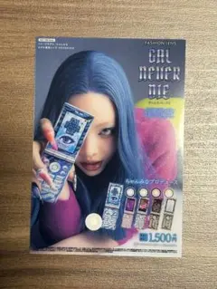 ちゃんみな　GAL NEVER DIE トレーディングカード