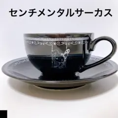2025年最新】センチメンタルサーカス 食器セットの人気アイテム
