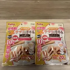 ペティオ　やわらかササミ＆ささみ　ロングスティック　お得用　増量中　無添加　2袋のサムネイル