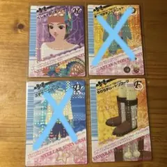 ラブandベリー　カード