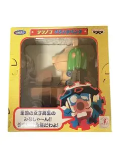 Item thumbnail for item a70d416f-ea15-45cb-bf0f-63b4bbb83ab8