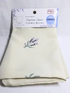 クッションカバー刺繍