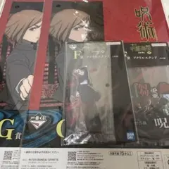 一番くじ 呪術廻戦 渋谷事変 -肆- 釘崎野薔薇 F G 賞 まとめ売り
