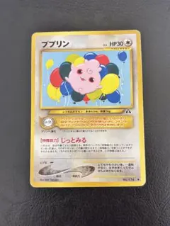 2026年最新】第二弾拡張パックの人気アイテム - メルカリ