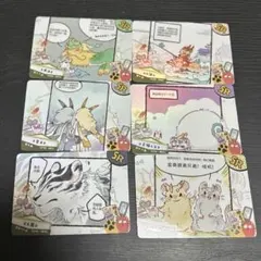 有兽焉　有獣焉　トレカ　まとめ売り