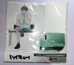 ハイキューアクリルスタンド 及川徹 ブレイクタイム ジャンプフェスタ限定