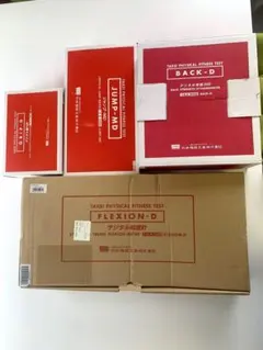 2025年最新】ボートレーサー養成所の人気アイテム - メルカリ