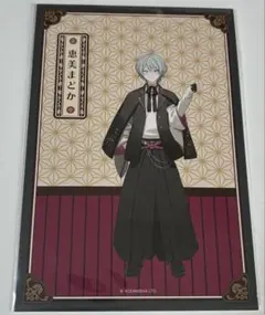 暗殺教室 千葉龍之介 ロリィタファッション ポストカード 暗殺教室 ロリィタファッション ポストカード 千葉龍之介 - メルカリ