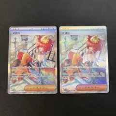 ポケモンカード メロコSR・メロコSAR かわいいメロコSR SAR3枚セット