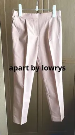 【アパートバイローリーズ】apart by lowrys センタープレスパンツ