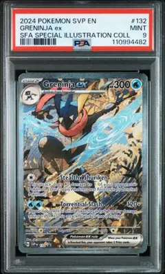 2025年最新】ゲッコウガ 英語 psa10の人気アイテム - メルカリ