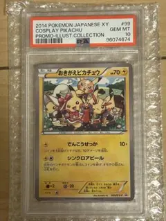 2026年最新】Pokemon Card Game シリーズ：XY／XYBREAK ポケモンカード