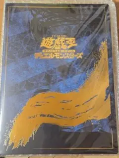 2026年最新】青眼の白龍浮世絵風の人気アイテム - メルカリ