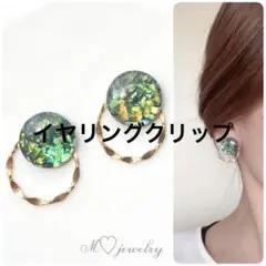 NGC様 リクエスト 3点 まとめ商品