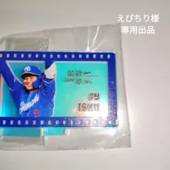 中日ドラゴンズ オーロラ ミニアクリルスタンド ビジターバージョン 石伊雄太