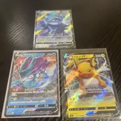 スイクンV & ライチュウV オリジンディアルガVセット