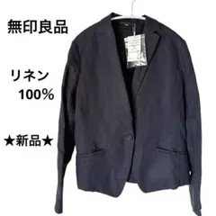 無印良品 テーラードジャケット ネイビー 新品未使用 リネン100％ 麻　Mのサムネイル