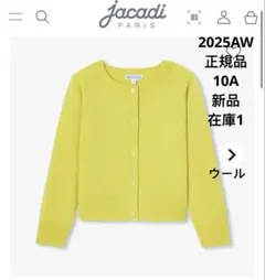 ぴーたん様 リクエスト 2点 まとめ商品