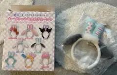 サンリオ ポチャッコ シークレットミニカチューシャ スプリングラビット