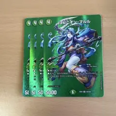 デュエルマスターズ ヨビニオン・マルル 4枚セット - メルカリ
