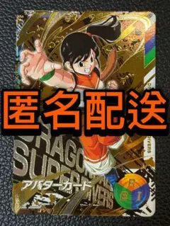 ドラゴンボールスーパーダイバーズ 金筐体女アバターカード