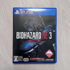 PS4 バイオハザードRE:3 Z VER ソフト