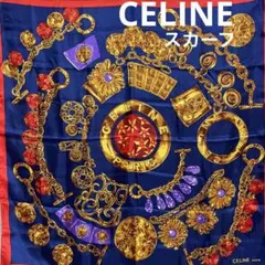 ヴィンテージ CELINE チェーン柄　スカーフ　ネイビー　レッド