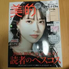 ゴルドラ様 リクエスト 2点 まとめ商品