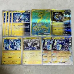 ミライドンex UR スカーレット&バイオレット ハイクラスパック シャイニー…のサムネイル
