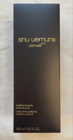 shu uemura ultime8 クレンジングオイル 450ml