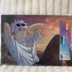 呪術廻戦 クリアファイル セガラッキーくじ　五条悟