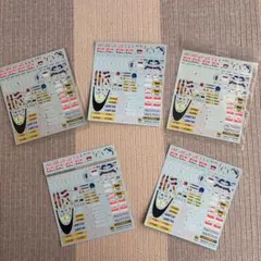 本日限りの値段　フェラーリ 643 1/24 デカール 5枚セット（まとめ売り）のサムネイル