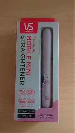 VS Sassoon モバイルミニストレートアイロン VSI-1050/PJ