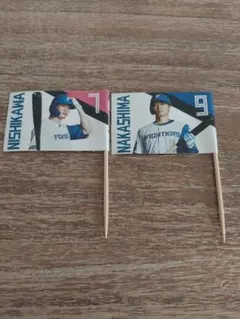 北海道日本ハムファイターズ　選手グルメ旗　2点 中島卓也 西川晴輝